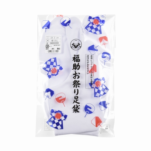 お祭り足袋 4枚コハゼ サラシ裏 なみ型 3490C000【旧品番：3490-000】