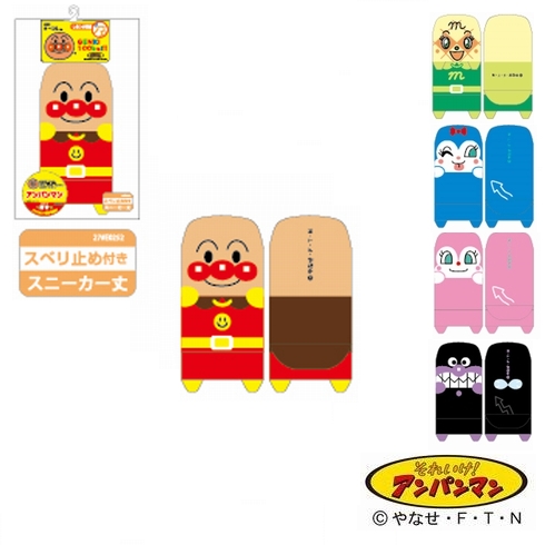 子供靴下(キッズソックス)  それいけ！アンパンマン パペット (ベビーサイズ9-14cm) 1足組 1872-3U8