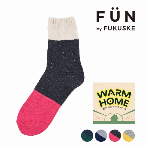 紳士靴下(メンズソックス) fukuske FUN 総パイル ルームソックス 1足組 3FR02W