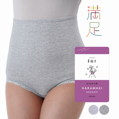 満足 美温活 肌側綿100% はらまき付きパンツ(袋) 1枚組 37-4003G【旧品番：37-4003F】