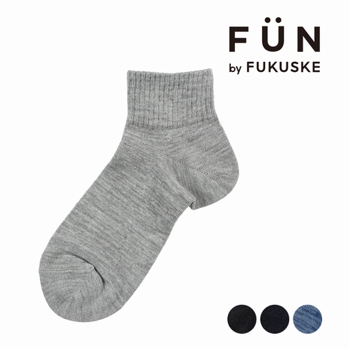 紳士靴下(メンズソックス) fukuske FUN カジュアル 平無地 ショート丈 1足組 3FS02W
