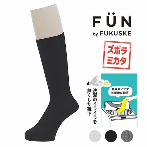 紳士靴下(メンズソックス) fukuske FUN カジュアル ズボラソックス リブ クルー丈 1足組 3FZ04W