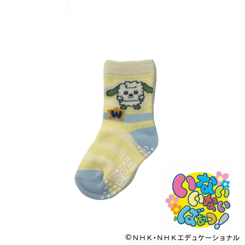 子供靴下(キッズソックス) いないいないばあっ！ わんわん ボーダー柄 すべり止め付き クルー丈 (ベビーサイズ 9-14cm) 1足組 1862-5E0
