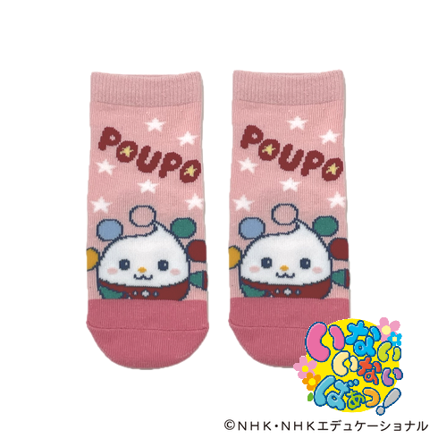子供靴下(キッズソックス) いないいないばあっ！ ぽぅぽ ドット柄 すべり止め付き フロントジャスト丈 (ベビーサイズ 9-14cm) 1足組 1862-5E1