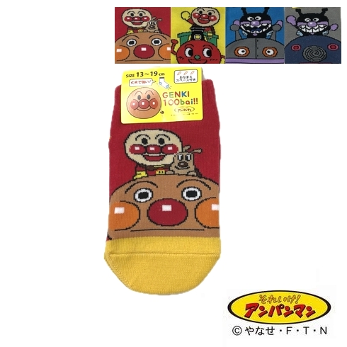 子供靴下(キッズソックス) それいけ！アンパンマン キャラクター 乗り物柄 フロントスニーカー丈 13-19cm 1足組 187-23Q2
