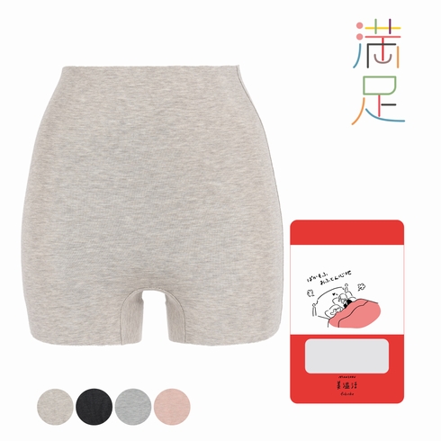 満足 美温活 おふとん心地 シームレス設計 1分丈ボトム 1枚組 37-4104G