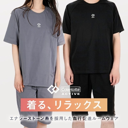 Colantotte(コラントッテ) ： アクティブ ルームウェア 上下セット 半袖 ハーフパンツ ストレッチメッシュ HRT-6001