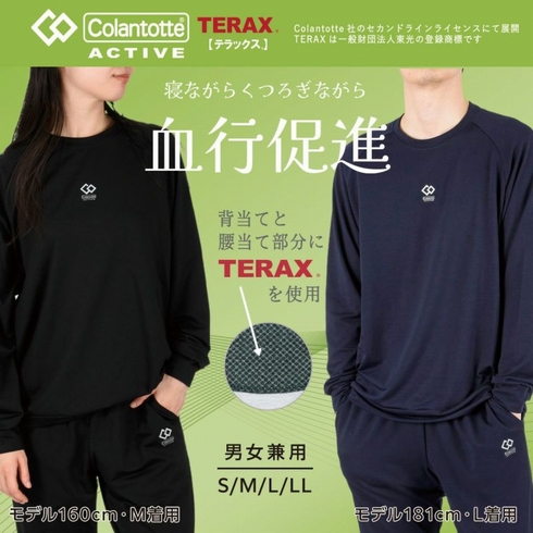 Colantotte(コラントッテ) ： アクティブ ルームウェア 上下セット 10分袖 10分丈 ミニ裏毛 血行促進 HRT-6008