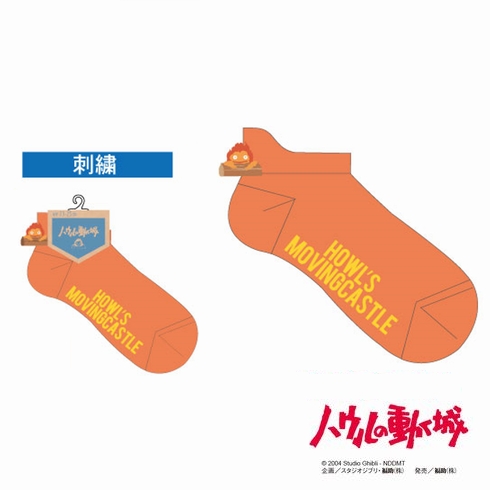 婦人靴下(レディースソックス) スタジオジブリ ハウルの動く城 カルシファー かかとワンポイント刺しゅう スニーカー丈 23-25cm 1足組 334-15F1