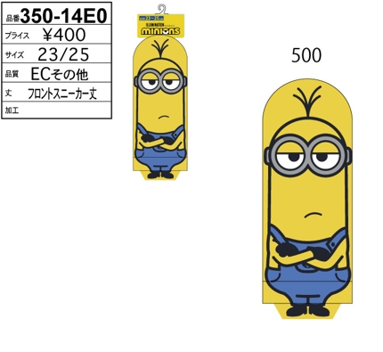 婦人靴下(レディースソックス) ユニバーサル ミニオンズ キャラクター スニーカー丈 1足組 350-14E0