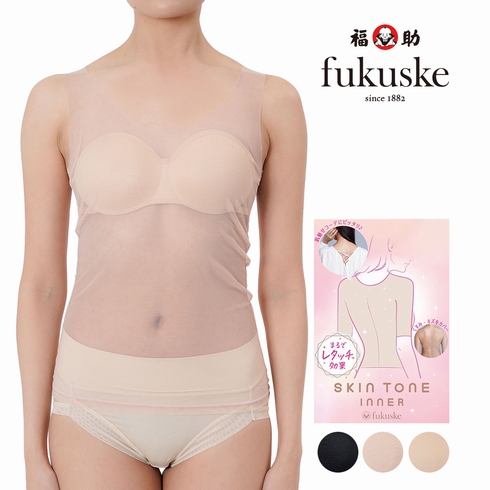 fukuske FUN SKIN TONE 無地 タンクトップ パッド部分吸水速乾 1枚組 14-0006