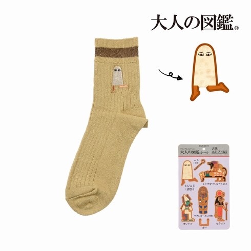 婦人靴下(レディースソックス) 大人の図鑑 古代エジプト編2 メジェド(喜び) スニーカー丈 1足組 3282-02P
