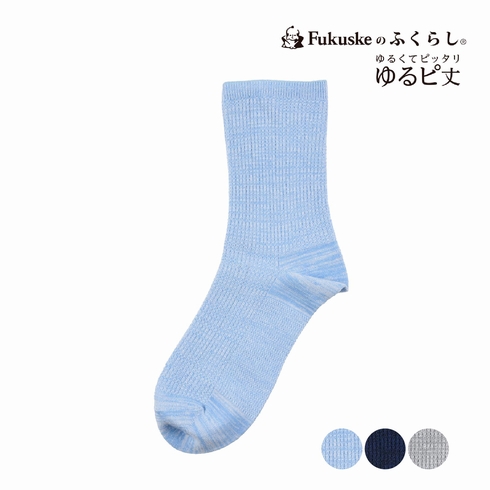 紳士靴下(メンズソックス) ふくらし 吸水速乾 足底鹿の子編み クルー丈 1足組 37798W【旧品番：37787W】