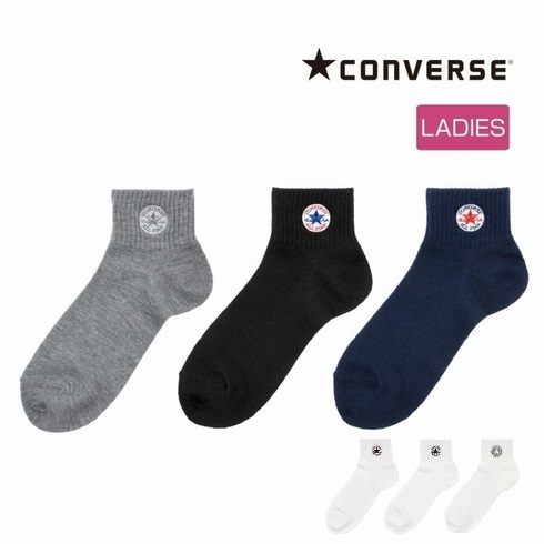 婦人靴下(レディースソックス) コンバース ロゴ片面刺しゅう ミドル丈 3足組 3326-311