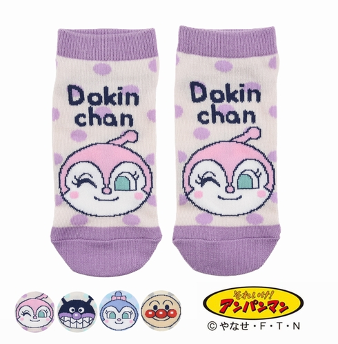 婦人靴下(レディースソックス) それいけ！アンパンマン ドット柄 スニーカー丈 1足組 387-16K1