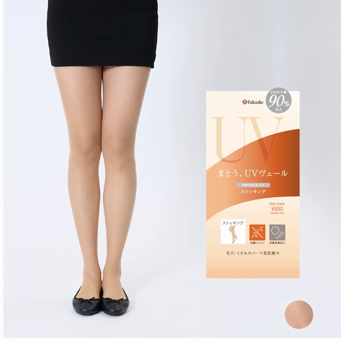 まとう、UVヴェール パンティストッキング 1足組 106-1001