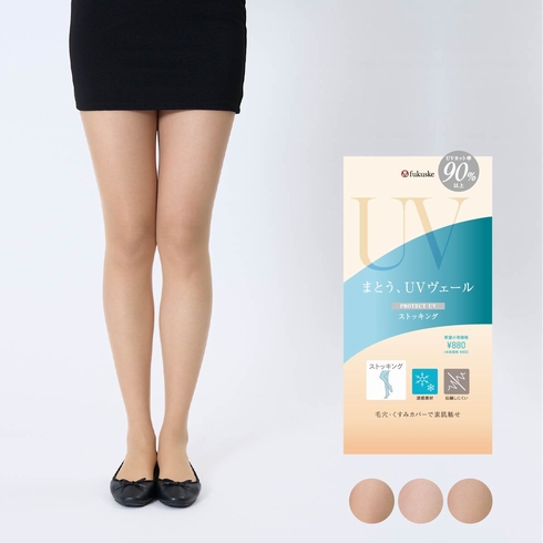 まとう、UVヴェール 涼感 つま先スルー パンティストッキング 1足組 106-1011