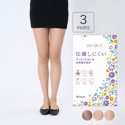 デイリー満足 着圧 ノンラン SCYゾッキ パンティストッキング 3足組 190-1311【旧品番：190-1933】