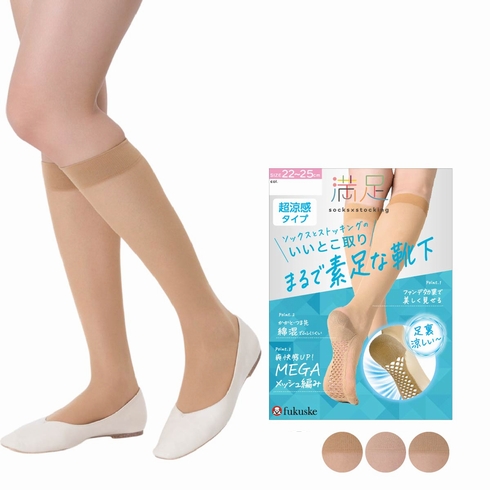 満足 まるで素足な靴下 涼感 メッシュ ストッキングソックス ひざ下丈ストッキング 1足組 340-4401